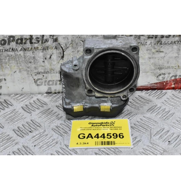 Πεταλούδα Γκαζιού Bmw N43B20AA 2005-2010 A2C53374895 7561066-02