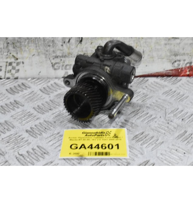 Αντλία Υδραυλικού Τιμονιού Ford Ranger / Mazda BΤ-50 WL 16V 2.5 TDCI 2005-2010