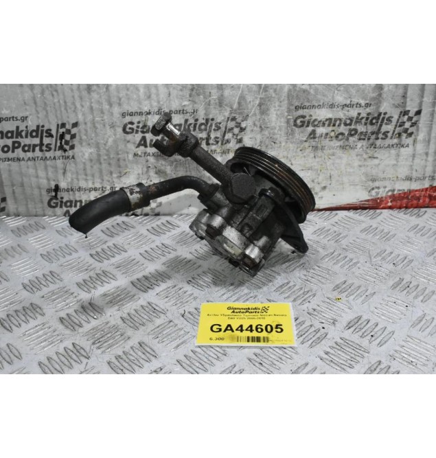 Αντλία Υδραυλικού Τιμονιού Nissan Navara D40 YD25 2005-2010