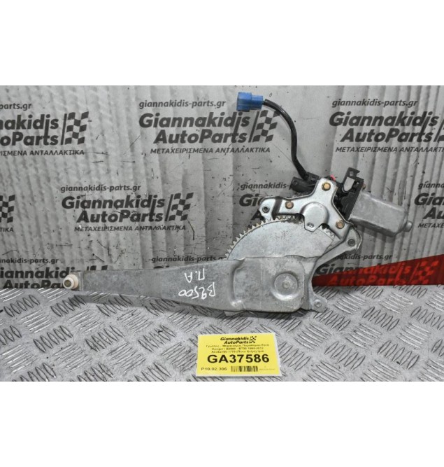Γρύλλος - Μηχανισμός Παραθύρου Ford Ranger / Β2500 - BT50 1998-2012 AE262100-1770 (Πίσω Δεξιά) 2pin