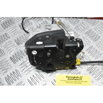 Κλειδαριά Εμπρός Αριστερά Audi Q5 2008-2018 8J2837015C