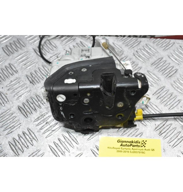 Κλειδαριά Εμπρός Αριστερά Audi Q5 2008-2018 8J2837015C