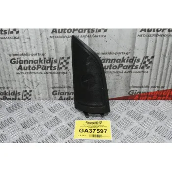Ηχείο Μικρό Πόρτας (Twitter) Mercedes-Benz B180 W246 2010-2020 A2467200111