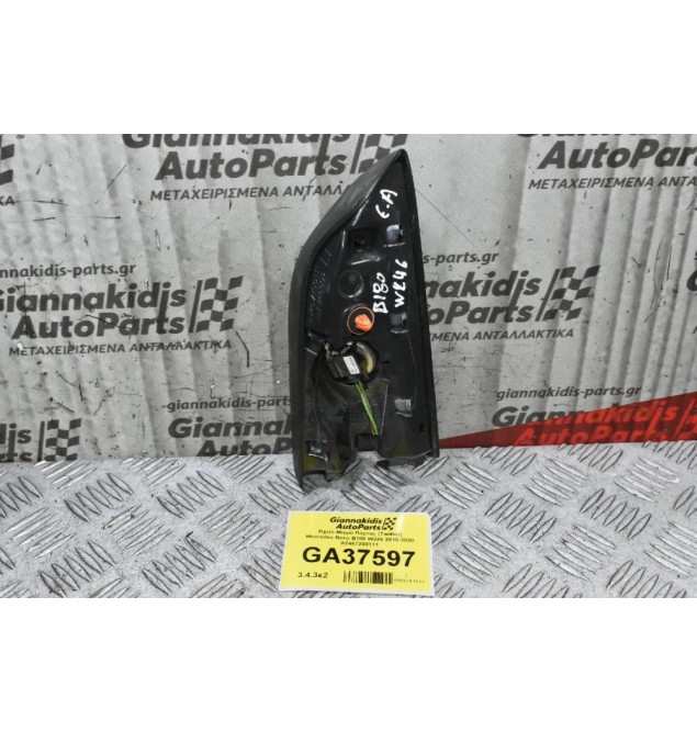 Ηχείο Μικρό Πόρτας (Twitter) Mercedes-Benz B180 W246 2010-2020 A2467200111
