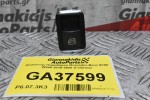 Διακόπτης Παραθύρου Mercedes-Benz B180 W246 2010-2020 (Γνήσιος)