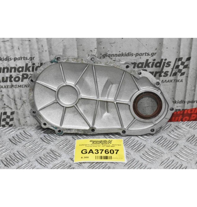 Καθρέφτης Χρονισμού Μηχανής - Κινητήρα Toyota Hilux 3Y - 4Y 1990-2001