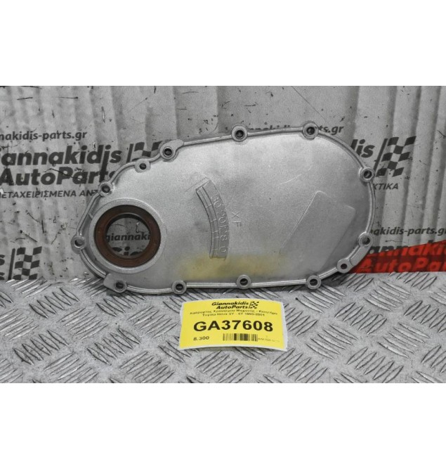 Καθρέφτης Χρονισμού Μηχανής - Κινητήρα Toyota Hilux 3Y - 4Y 1990-2001