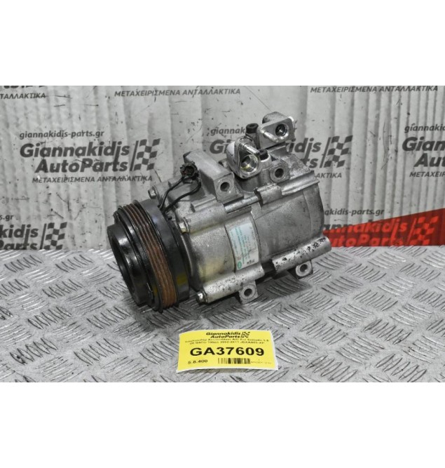 Κομπρεσέρ Aircondition A/C Kia Sorento 3.5 V6 G6CU 195ps 2002-2011 JDXAA03-XP