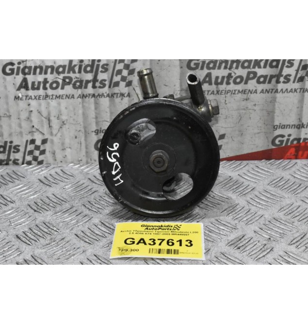 Αντλία Υδραυλικού Τιμονιού Mitsubishi L200 2.5 4D56 K74 1997-2005 MR448507