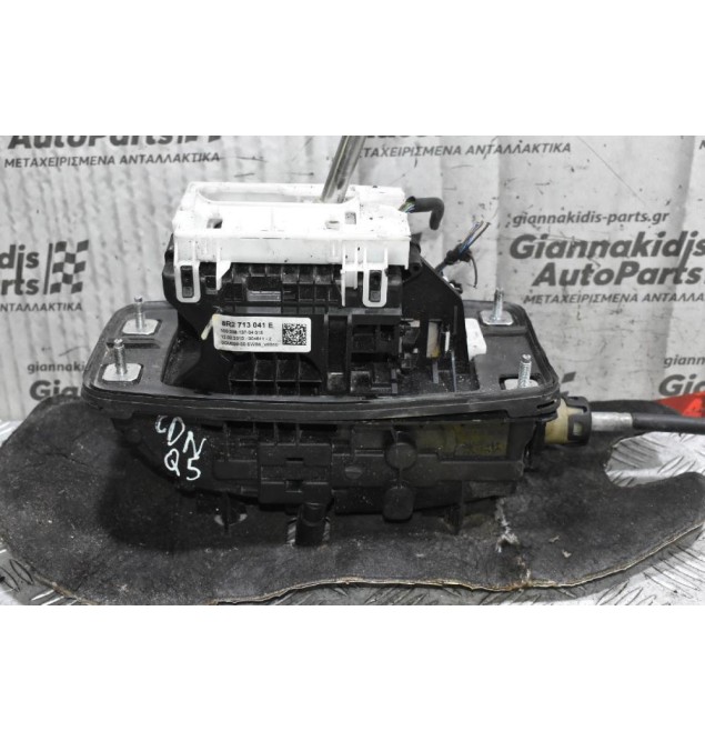 Επιλογέας ταχυτήτων Audi Q5 - A5 RHD 2008-2018 8K2713041AE (Για Δεξιοτίμονο)