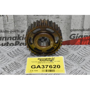 Γρανάζι Toyota Hilux 2.5 2KD / 3.0 1KD 2005-2015 (31 Δόντια)