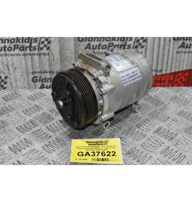 Κομπρεσέρ Aircondition - A/C Citroen C3 / Pegeuot 208 HNZ HN08 1.2 Turbo 110ps 2015-2020 9838018980