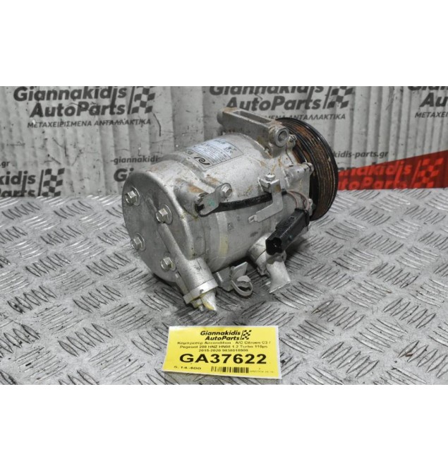 Κομπρεσέρ Aircondition - A/C Citroen C3 / Pegeuot 208 HNZ HN08 1.2 Turbo 110ps 2015-2020 9838018980