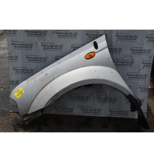 Φτερό Αριστερο Nissan Navara D22 2001-2005