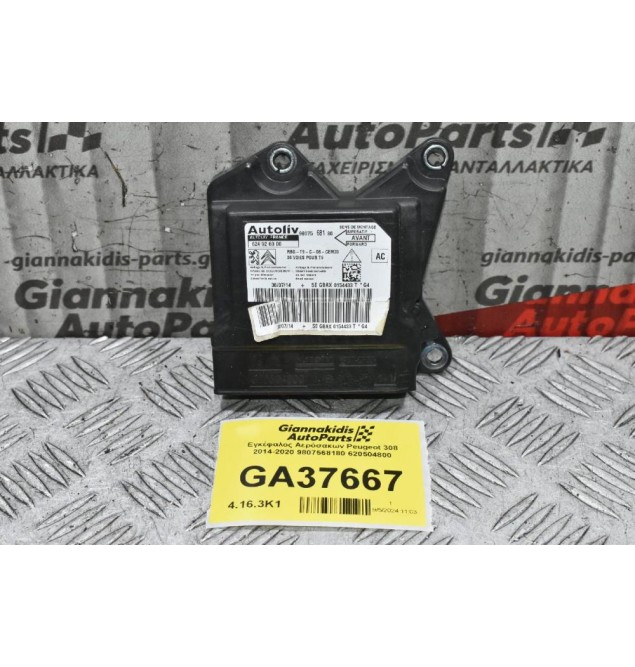 Εγκέφαλος Αερόσακων Peugeot 308 2014-2020 9807568180 620504800
