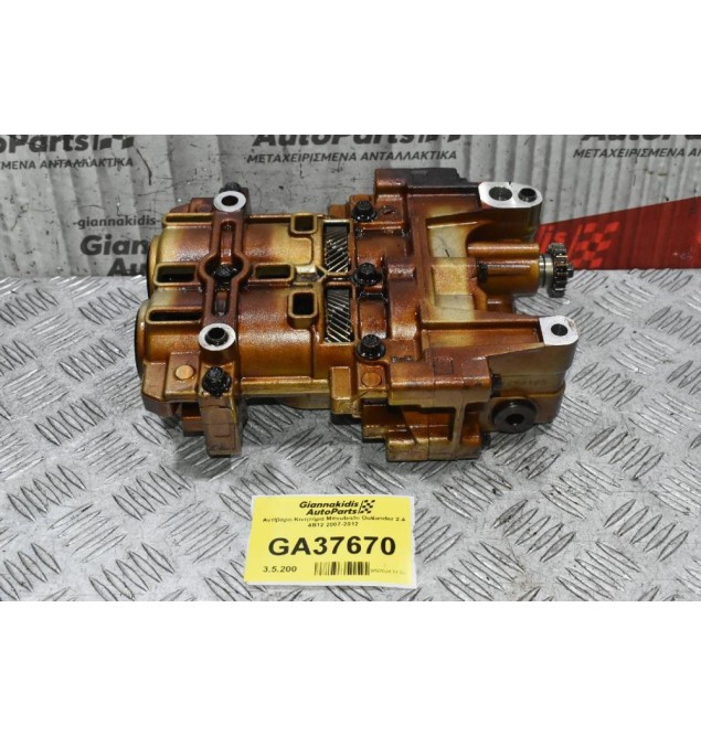 Αντίβαρο Κινητήρα Mitsubishi Outlander 2.4 4B12 2007-2012