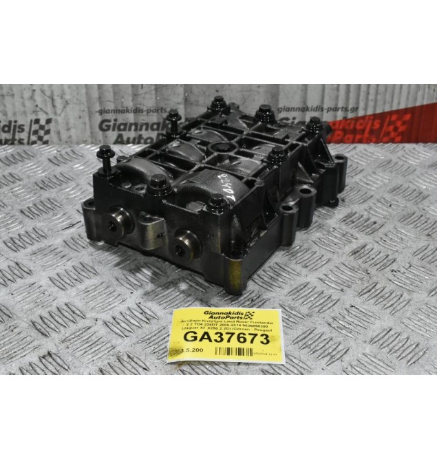 Αντίβαρο Κινητήρα Land Rover Freelander 2.2 TD4 224DT 2006-2014 9636898380 (Jaguar XF X250 2.2D) (Citroen - Peugeot 2.2)