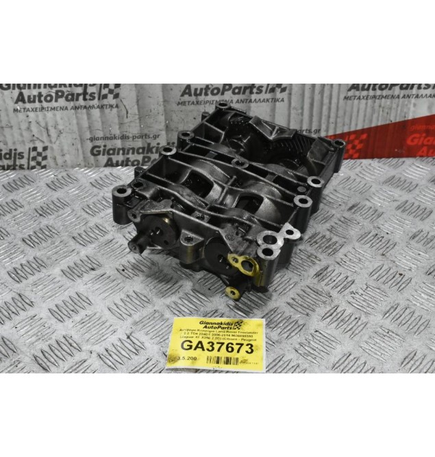 Αντίβαρο Κινητήρα Land Rover Freelander 2.2 TD4 224DT 2006-2014 9636898380 (Jaguar XF X250 2.2D) (Citroen - Peugeot 2.2)