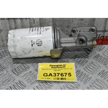 Βάση Φιλτρου Λαδιού Toyota Hilux 3Y - 4Y 1990-2001
