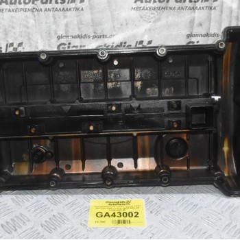 Ψευτοκάπακο Ford Transit - Galaxy 2.0 8V NSE 1995-2006 (Γνήσιο) 95WM-6583-AB 88WM-6586-AD