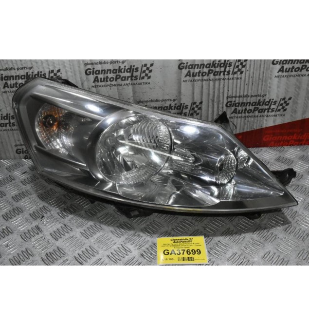 Φανάρι Εμπρός Δεξιά Peugeot Expert 2007-2016 89902606 ( Fiat Scudo - Citroen Jumpy) (Γνήσιο)