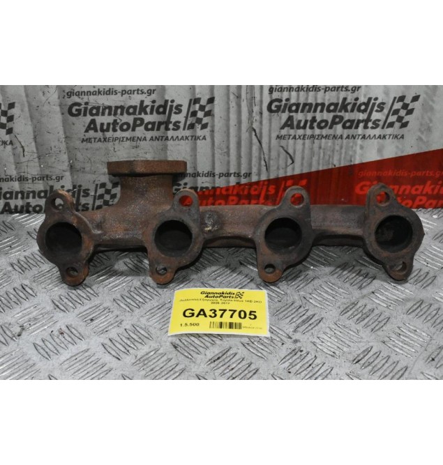 Πολλαπλή Εξαγωγής Toyota Hilux Hiace 1KD 2KD 2006-2012