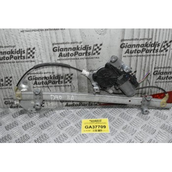 Γρύλλος Ηλεκτρικός Παραθύρου Εμπρός Δεξιά Nissan Navara D40 2005-2010 (6pins)