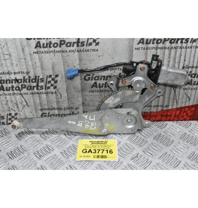 Γρύλλος - Μηχανισμός Παραθύρου Ford Ranger / Β2500 - BT-50 1998-2012 AE262100-1780 (Πίσω Δεξιά) 2pin