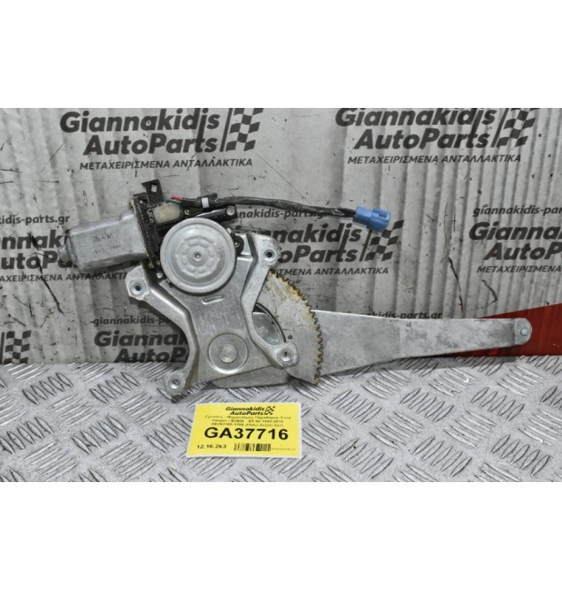 Γρύλλος - Μηχανισμός Παραθύρου Ford Ranger / Β2500 - BT-50 1998-2012 AE262100-1780 (Πίσω Δεξιά) 2pin