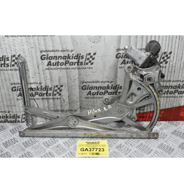 Γρύλλος - Μηχανισμός Παραθύρου Εμπρός Δεξιά Toyota Hilux KUN25 2005-2015 DENSO 85710-0K010