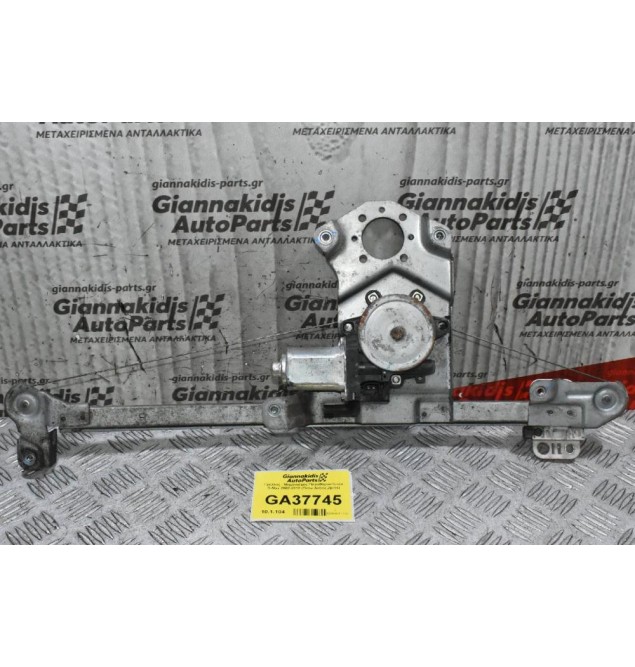 Γρύλλος - Μηχανισμός Παραθύρου Isuzu D-Max 2002-2012 (Πισω Δεξιός,2pins)