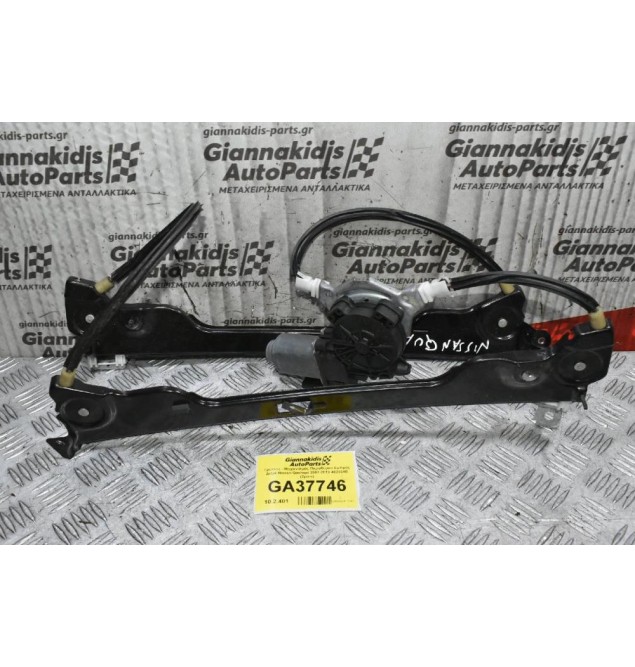 Γρύλλος - Μηχανισμός Παραθύρου Εμπρός Δεξιά Nissan Qashqai 2007-2010 402034E (2pins)