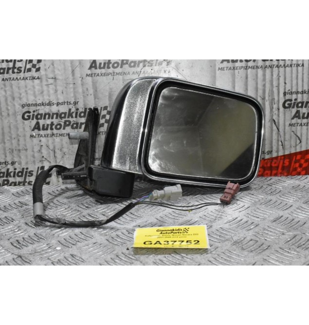 Καθρέπτης Δεξιός Nissan Navara D22 2001-2005 (3+2 pins)