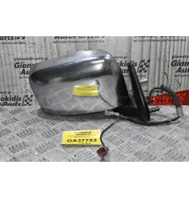 Καθρέπτης Δεξιός Nissan Navara D22 2001-2005 (3+2 pins)