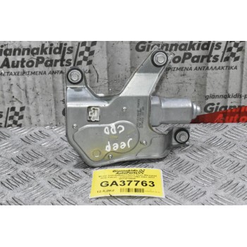 Μοτερ Υαλοκαθαριστήρων Πορτ Μπαγκάζ Jeep Patriot - Compass CRD 2007-2017 05116146ΑΕ