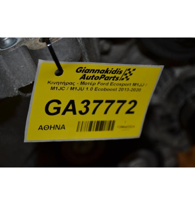 Κινητήρας - Μοτέρ Ford Ecosport M1JJ / M1JC / M1JU 1.0 Ecoboost 2013-2020