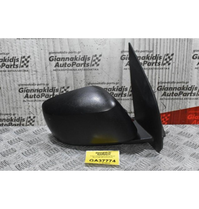 Καθρέπτης Ηλεκτρικός Δεξιός Nissan Navara D40 2005-2010 (5 Pins) 96301-EB010