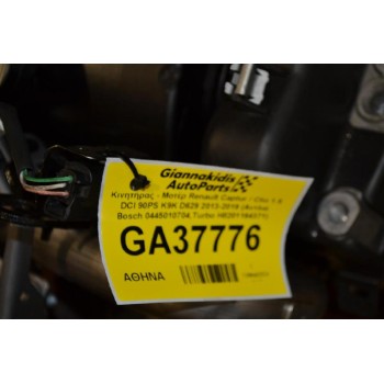 Κινητήρας - Μοτέρ Renault Captur / Clio 1.5 DCI 90PS K9K D629 2013-2019 (Αντλια Bosch 0445010704,Turbo H8201164371)