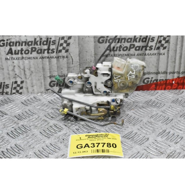 Κλειδαριά Nissan Navara D22 1998-2005 (Δεξια, 2Pins)