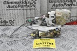 Κλειδαριά Nissan Navara D22 1998-2005 (Δεξια, 2Pins)