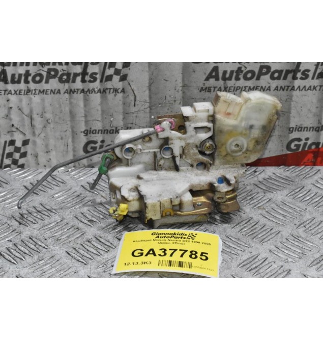 Κλειδαριά Nissan Navara D22 1998-2005 (Δεξια, 2Pins)