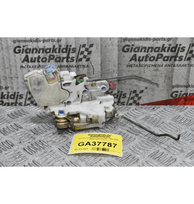 Κλειδαριά Nissan Navara D22 1998-2005 (Αριστερά, 2Pins)