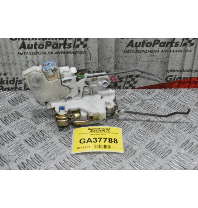 Κλειδαριά Nissan Navara D22 1998-2005 (Αριστερά, 2Pins)
