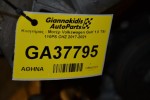 Κινητήρας - Μοτέρ Volkswagen Golf 1.0 TSI 110PS CHZ 2017-2021