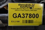 Κορμός (Μπλόκ) Μηχανής Nissan 2.0 QR20 140PS X-Trail Γεμάτος 2000-2007