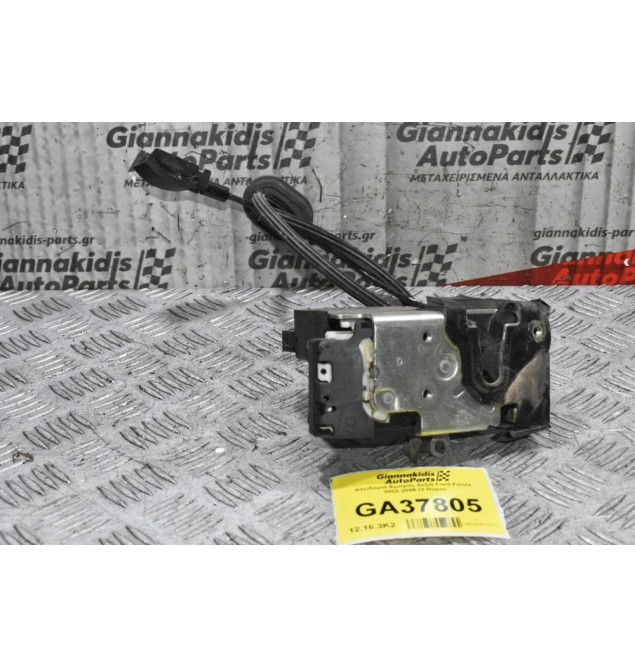 Κλειδαριά Εμπρός Δεξιά Ford Fiesta 2002-2006 (3 Θύρο)