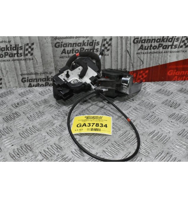 Κλειδαριά Πόρτας Nissan Navara D40 - Pathfinder 2005-2010 (Πίσω Αριστερα 3Pins) (Με Εσωτερικό Χερούλι)