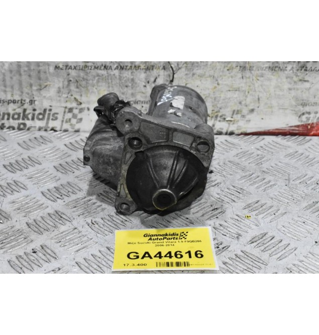 Μίζα Suzuki Grand Vitara 1.9 F9QB266 2006-2014