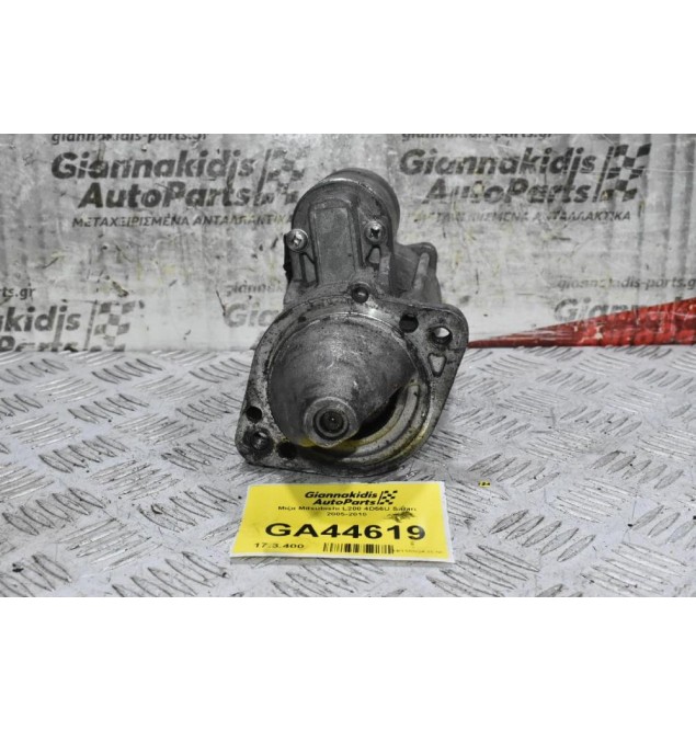 Μίζα Mitsubishi L200 4D56U Safari 2005-2010