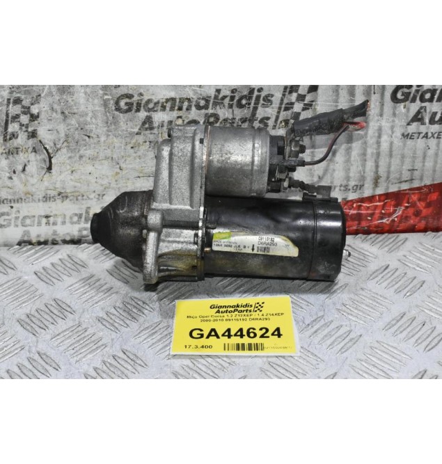 Μίζα Opel Corsa 1.2 Z12XEP / 1.4 Z14XEP 2000-2010 09115192 D6RA293